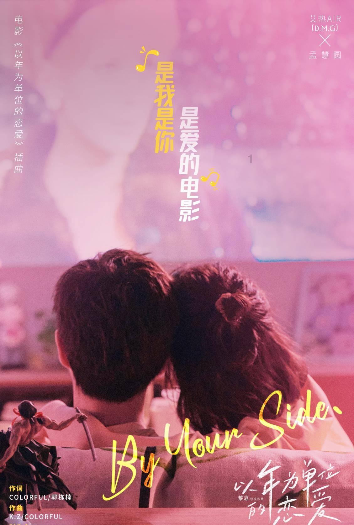 画线进球3