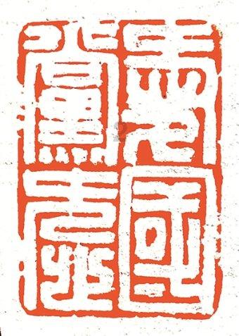 97年，男子抢劫740元后逃亡，汶川地震率队救灾后自首，法官咋判